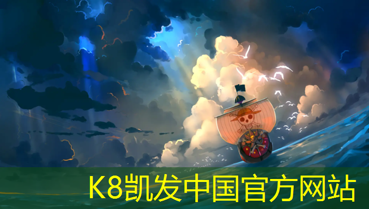 K8凯发：塑胶跑道下面怎么排水