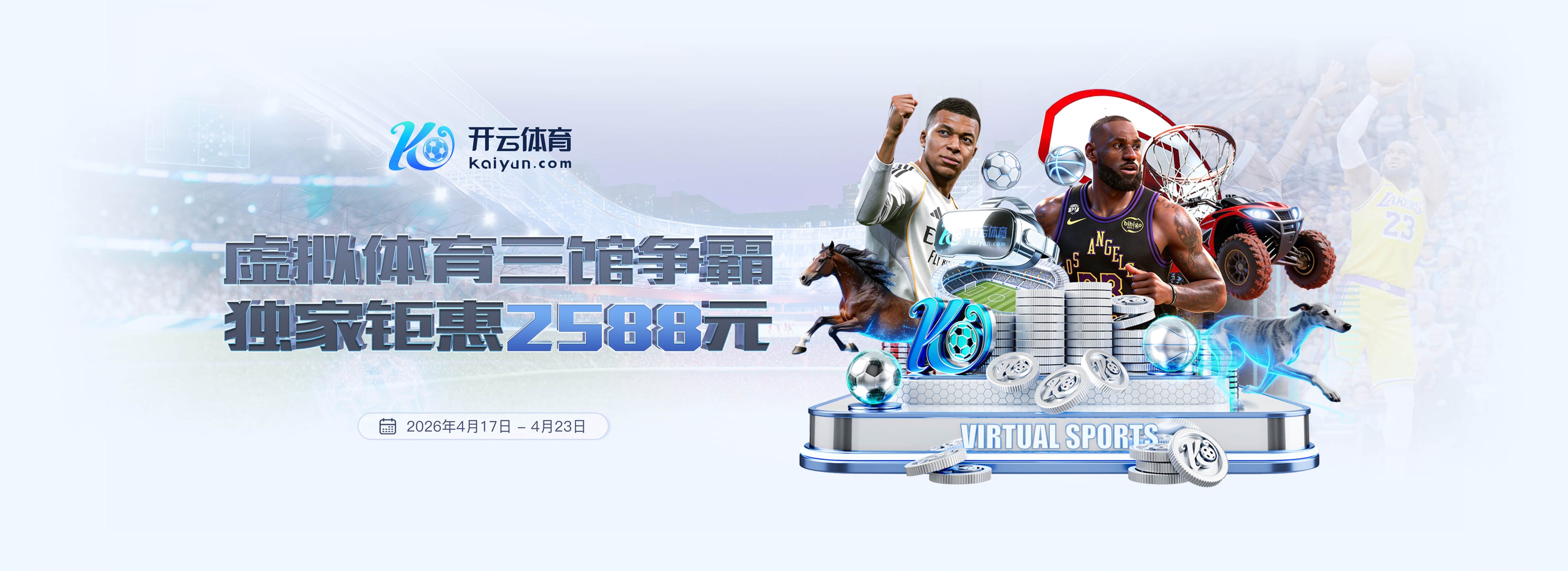 幼儿园塑胶颗粒场地